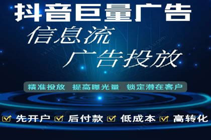搜索开户返点政策下的广告投放策略