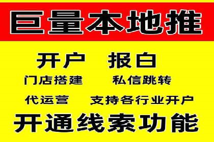 信息流优化师实战：打造爆款内容的秘诀
